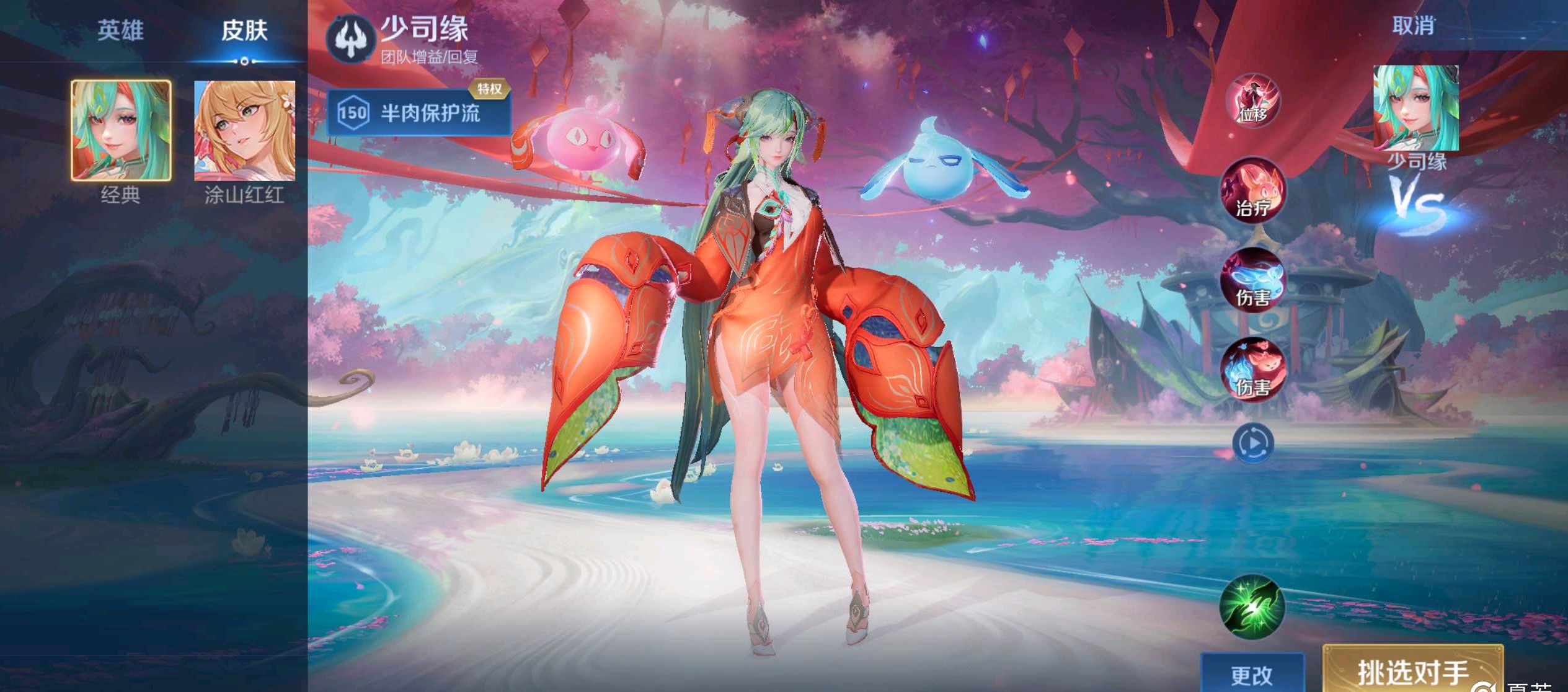 高位给持球 高位给持球