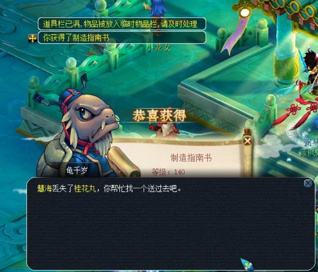 全碰上了9 全碰上了9