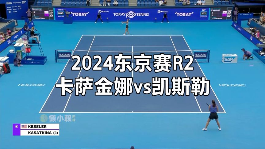 育的加分项